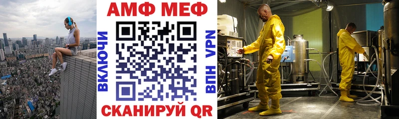 купить наркотики сайты Среднеколымск АМФ VHQ