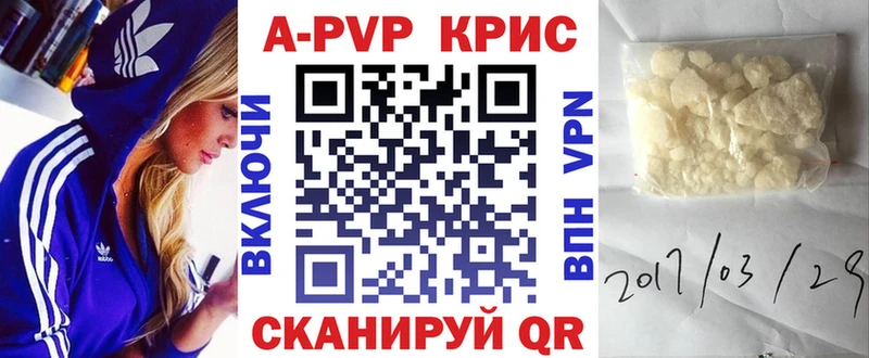 A PVP мука Среднеколымск
