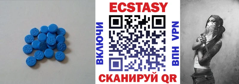 OMG маркетплейс  Среднеколымск  Ecstasy круглые 