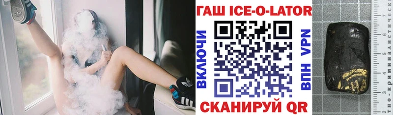 Гашиш гашик  дарнет шоп  Среднеколымск 