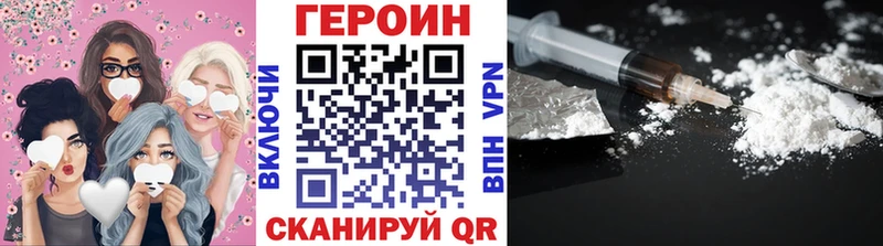 ГЕРОИН VHQ  Среднеколымск 