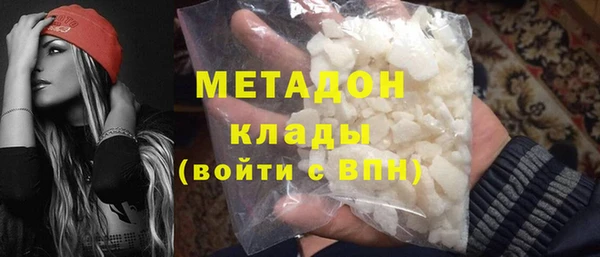 дистиллят марихуана Арсеньев