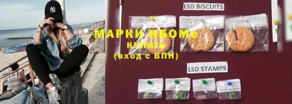 меф Армянск