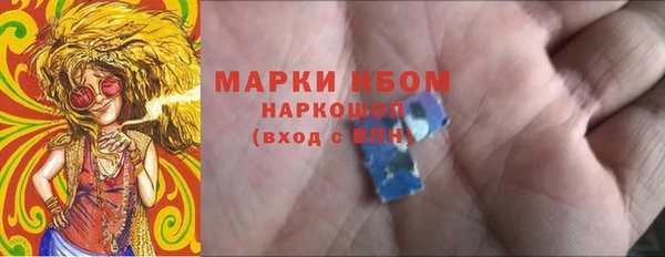 дистиллят марихуана Арсеньев