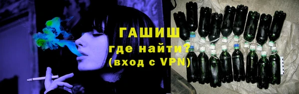меф Армянск