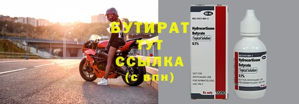 дистиллят марихуана Арсеньев