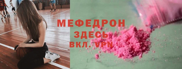 дистиллят марихуана Арсеньев