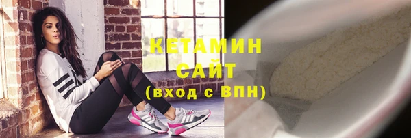 дистиллят марихуана Арсеньев