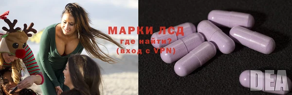 дистиллят марихуана Арсеньев