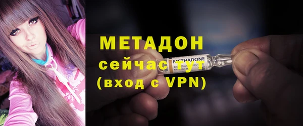 дистиллят марихуана Арсеньев