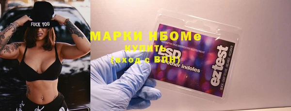 меф Армянск