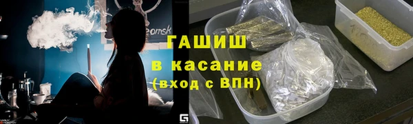 мет Аркадак