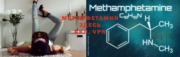 меф Армянск