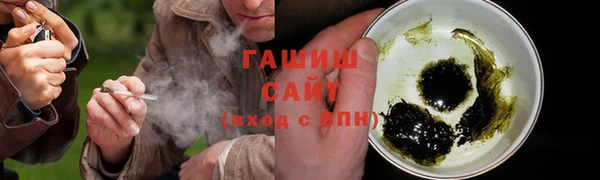 дистиллят марихуана Арсеньев