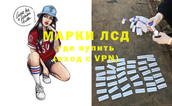 дистиллят марихуана Арсеньев