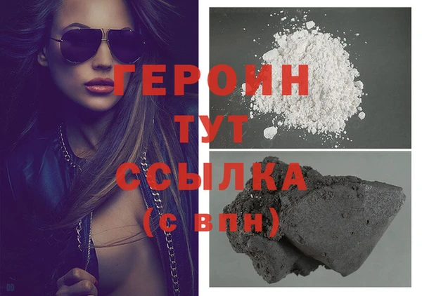 дистиллят марихуана Арсеньев
