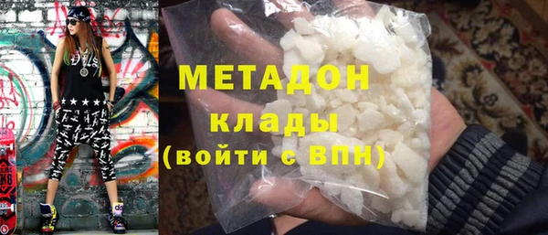 дистиллят марихуана Арсеньев