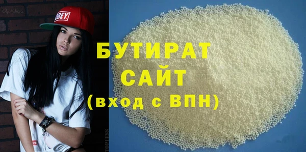 меф Армянск