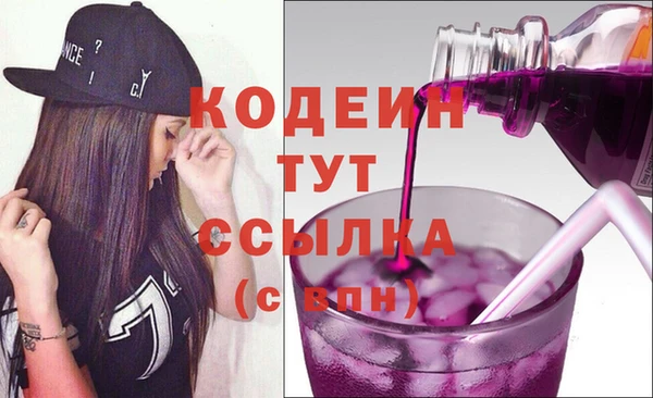 меф Армянск
