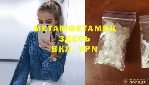 меф Армянск