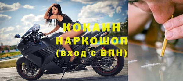 меф Армянск