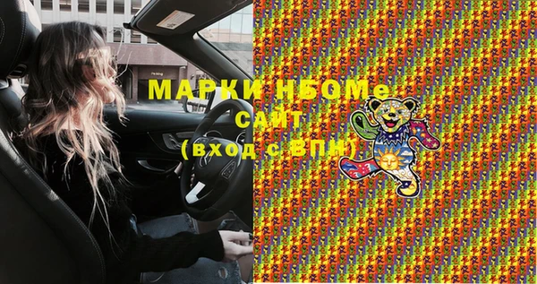 меф Армянск