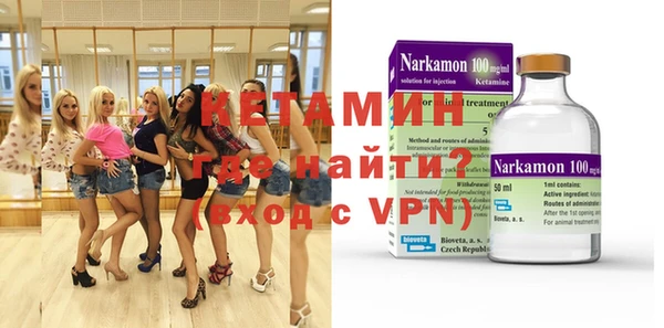 дистиллят марихуана Арсеньев