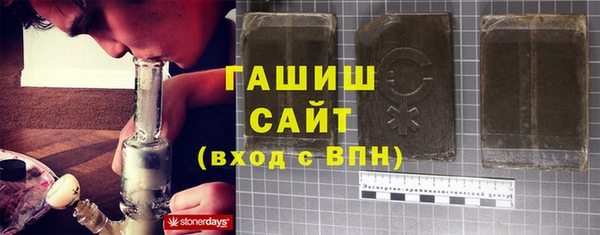 меф Армянск