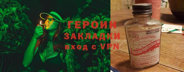 дистиллят марихуана Арсеньев