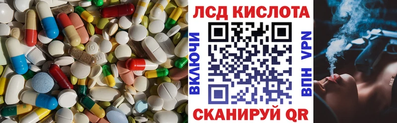 LSD-25 экстази ecstasy  Среднеколымск 
