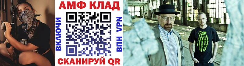 купить  цена  Среднеколымск  Первитин кристалл 
