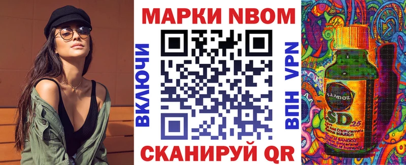 Наркотические марки 1500мкг  где купить наркоту  Среднеколымск 