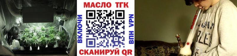 даркнет сайт  Среднеколымск  ТГК концентрат 